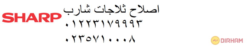 hgz-moaad-syan-thlagh-sharb-alasmaaayly-01129347771-big-0