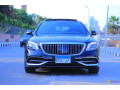 tagyr-mercedes-s450-tgrb-alfkham-almtlk-fy-kl-rhl-small-1