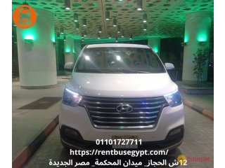 ليموزين هيونداي اتش وان للايجار 01101727711