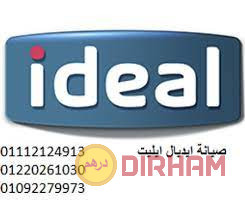 dman-syan-ghsalat-aydyal-aylyt-fy-almath-01112124913-big-0