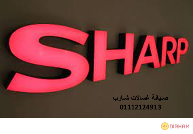 fny-syan-thlagat-sharb-fy-hdayk-alahram-01223179993-big-0