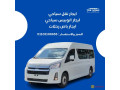 aygar-toyota-hays-13-rakb-shkl-algdyd-lastkbal-almtar-small-0