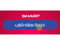 nokyl-syan-ghsal-sharb-mdyn-nsr-01210999852-small-0