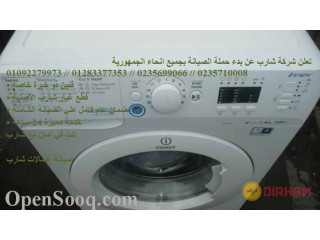 وكيل صيانة غسالات شارب في قليوب 01092279973