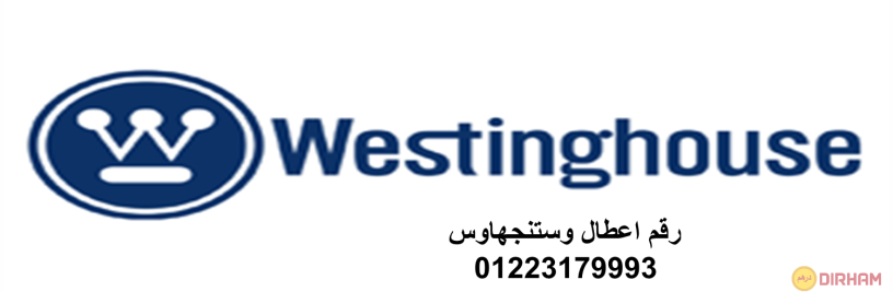 syan-ghsal-westinghouse-myamy-01092279973-big-0