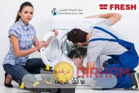 nmr-syan-tlagat-frysh-fy-fysl-alyom-01010916814-big-0