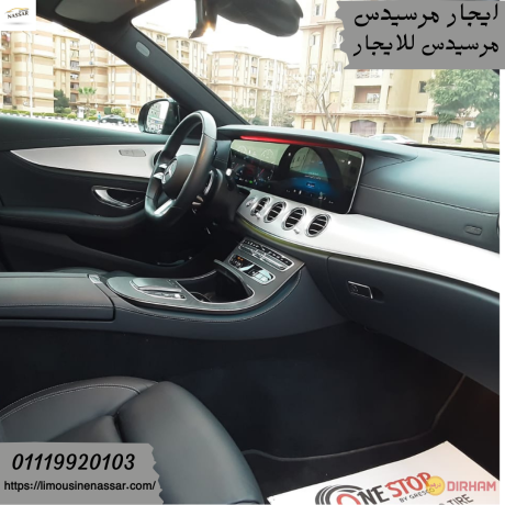 limousine-rental-aygar-mrsyds-e200-big-2