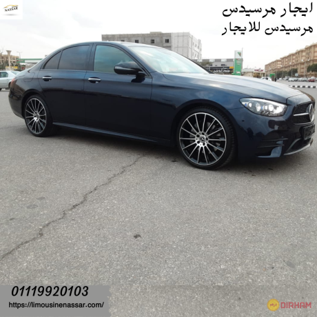 limousine-rental-aygar-mrsyds-e200-big-1