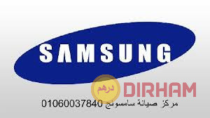 atsl-alan-lsyan-dyb-fryzr-samsong-dmnhor-01129347771-big-0