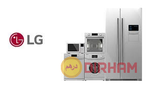 rkm-shrk-syan-ghsalat-al-gy-lg-fy-alshykh-zayd-01129347771-big-0