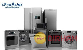 tokyl-syan-aghz-yonyfrsal-fy-alhoamdy-01210999852-big-0