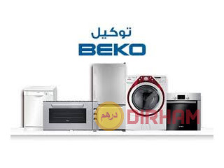 تصليح ثلاجات بيكو في الباجور 01220261030