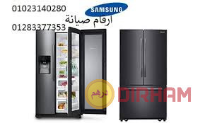 syan-ghsalat-samsong-alshrok-01129347771-big-0