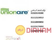 san-tlagat-yonyon-ayr-alorak-01129347771-big-0