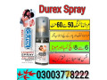 durex-spray-price-in-pakistan-03003778222-small-0