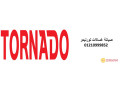 syan-tornydo-ghsalat-01096922100-aslah-tornydo-tnta-small-0