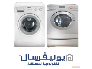 توكيل صيانة غسالات يونيفرسال بلبيس 01023140280