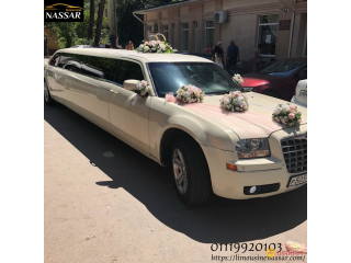 Rent a wedding limousine in Cairo from Nassar Limousine Company 01119920103