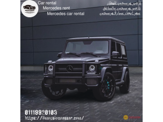 VIP Mercedes تأجير مرسيدس للمطار | 01119920103