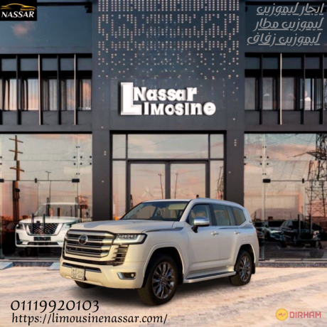 what-are-the-wedding-limousine-rental-prices-big-1