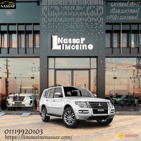 what-are-the-wedding-limousine-rental-prices-big-4