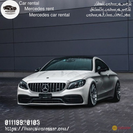 mercedes-rental-price-with-driver-big-2