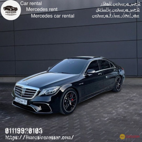 mercedes-rental-price-with-driver-big-3