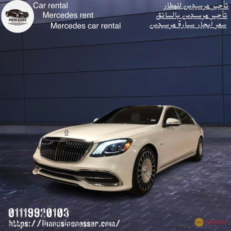 mercedes-rental-price-with-driver-big-1