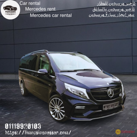 mercedes-rental-price-with-driver-big-4