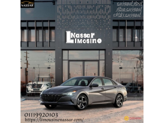 Lowest Limousine Rental Price in Egypt