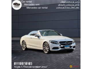 VIP Mercedes تأجير مرسيدس للمطار - Car Rental