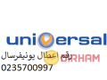 syan-ghsal-yonyfrsal-fraa-bnha-01283377353-small-0