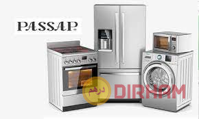 akrb-syan-dyb-fryzr-basab-fy-abo-ghalb-01223179993-big-0