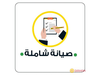 صيانة غسالات فريش عمارات العبور 01092279973