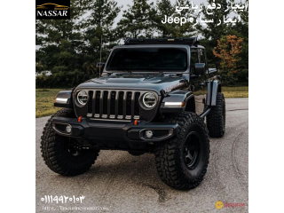 Jeep Rental | إيجار دفع رباعي | 4x4