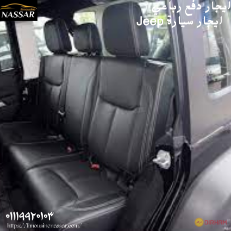 jeep-rental-aygar-dfaa-rbaaay-4x4-big-1