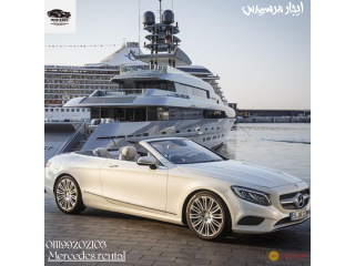 Mercedes Rental for Luxury Travel