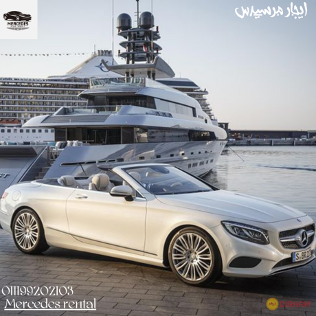 mercedes-rental-for-luxury-travel-big-0