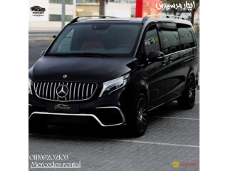 Mercedes Viano Luxury Rental for Airport