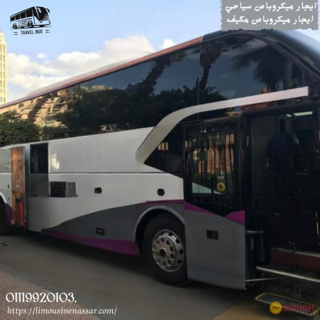 tourist-services-for-groups-renting-buses-in-egypt-big-0