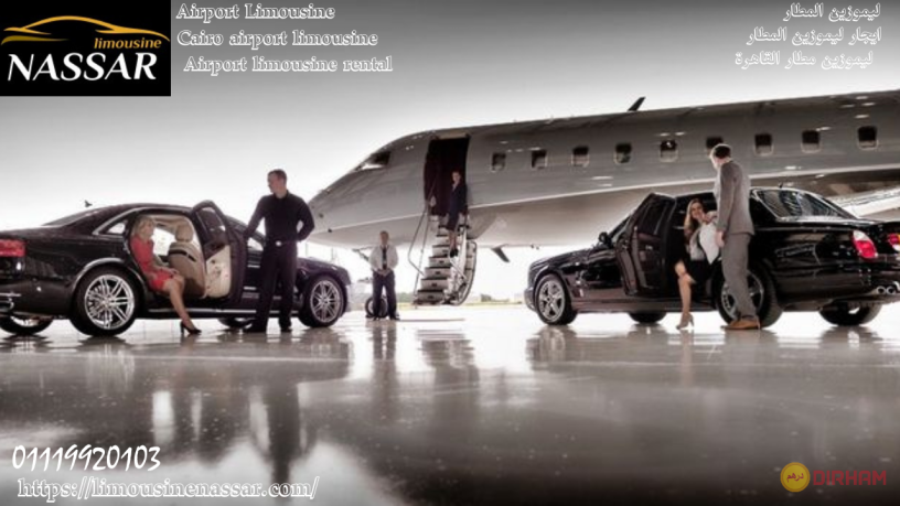 lowest-limousine-rental-price-airport-limousine-nassar-limousine-company-big-2