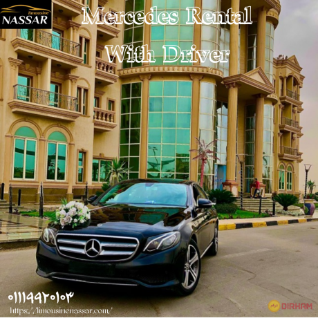 luxury-vip-akl-saar-aygar-mrsyds-e200-lymozyn-nsar-lkhdmat-lymozyn-almtar-big-0