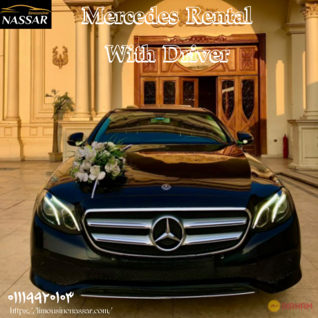 luxury-vip-akl-saar-aygar-mrsyds-e200-lymozyn-nsar-lkhdmat-lymozyn-almtar-big-1