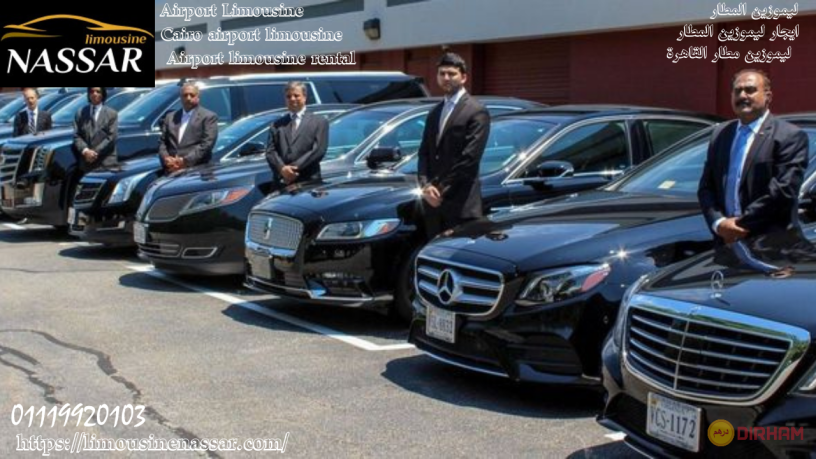 airport-limousine-rental-service-big-3