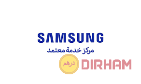 shrk-syan-ghsalat-samsong-gardn-syty-01210999852-big-0