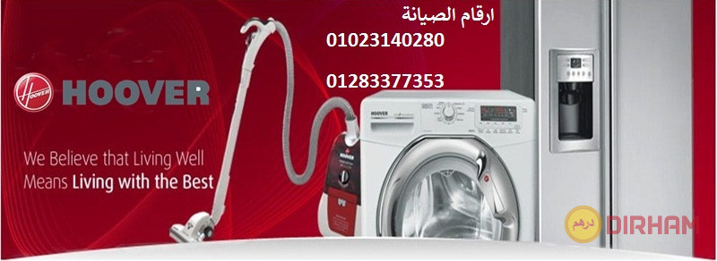 amakn-syan-ghsalat-hofr-fy-hdayk-alahram-01093055835-big-0