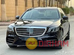 tagyr-mrsyds-s450-alfkham-oalrah-fy-kl-rhl-big-0