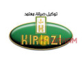 akrb-mrkz-syan-tlagat-kryazy-almnsor-01220261030-small-0