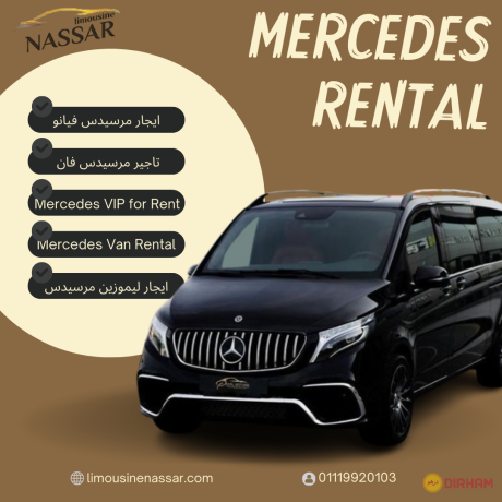 mercedes-v-class-rental-daily-luxury-cars-for-egypt-tours-big-1