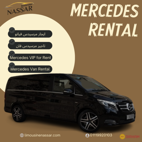 mercedes-v-class-rental-daily-luxury-cars-for-egypt-tours-big-0